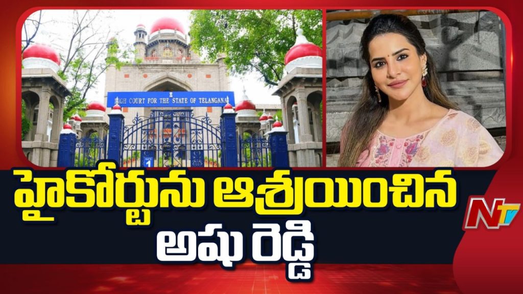 Ashu Reddy