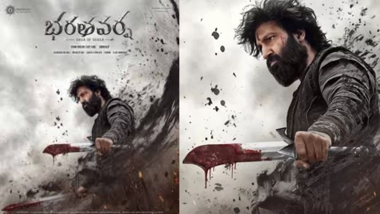 Bharatavarsha: గూస్‌బంప్స్ తెప్పిస్తున్న గోపీచంద్ ‘భరతవర్ష’.. టైటిల్ గ్లింప్స్!