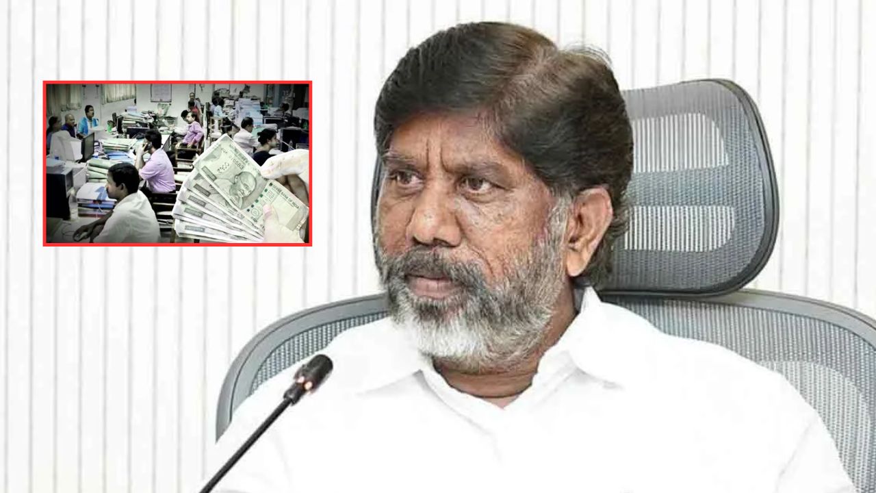 deputy cm bhatti vikramarka releases rs 1000 crore dues for government employees in telangana