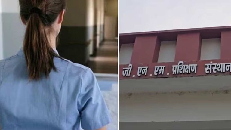 Nursing College Marriage Ban: పెళ్లి చేసుకుంటే అడ్మిషన్ క్యాన్సిల్.. నర్సింగ్ విద్యార్థినులకు కాలేజీ వింత కండిషన్! అసలు  కథ ఇదే..