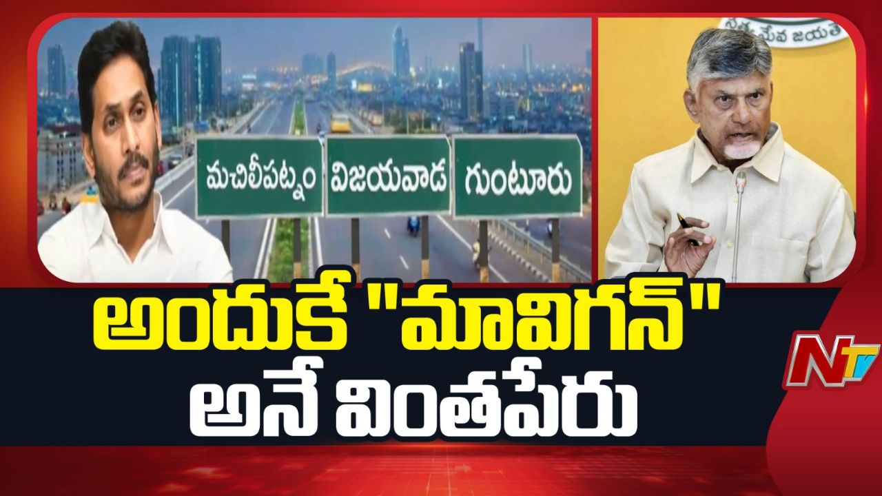 CM Chandrababu: ఇవాళ రాజ్యసభలో బిల్లు ఆమోదం పొందుతోంది.. సాయంత్రం గ్రామాల్లో పండగలా సంబరాలు చెయ్యాలి!
