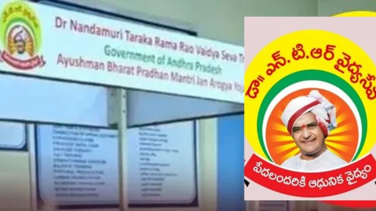 Call Off Strike: ప్రభుత్వంతో చర్చలు సఫలం.. తాత్కాలికంగా సమ్మె బ్రేక్..! ఆసుపత్రుల బకాయిల క్లియరెన్స్‌కు గ్రీన్ సిగ్నల్..