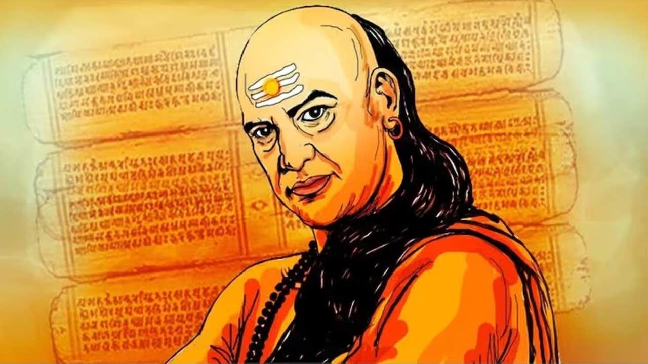 Chanakya Niti: కోట్లు సంపాదించాలన్నా .. కూటికి లేని బిచ్చగాడు కావాలన్నా ఈ అలవాట్లే కారణం.. చాణక్యుడు చెప్పిన కెరీర్ సీక్రెట్స్!