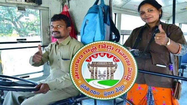RTC Conductor Jobs: ఆర్టీసీ కండక్టర్, డ్రైవర్ పోస్టులకు దరఖాస్తుల ఆహ్వానం..
