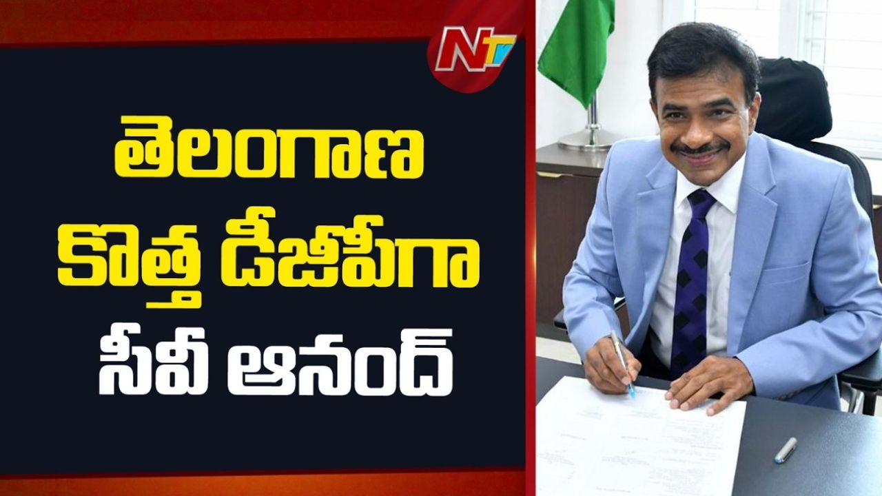 cv anand appointed as telangana dgp 1991 batch ips officer takes charge