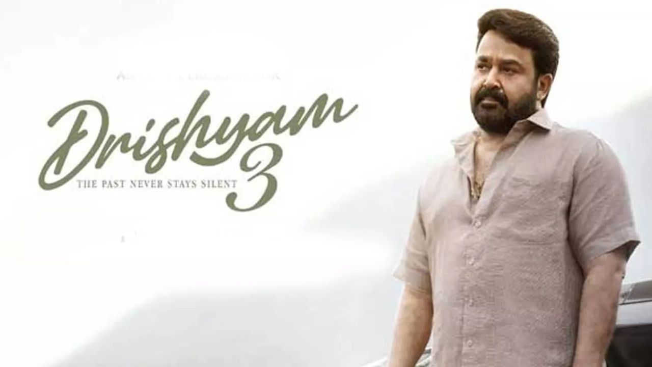 Drishyam 3: ప్రమోషన్స్ లేకుండానే ‘దృశ్యం 3’ రిలీజ్..!