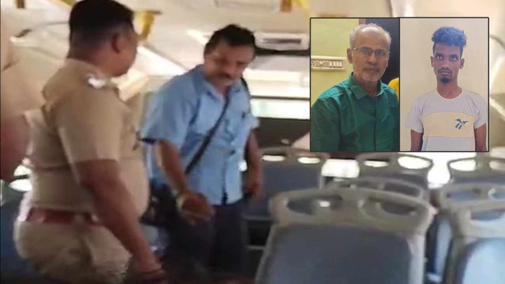 Elderly Man Killed For Aski