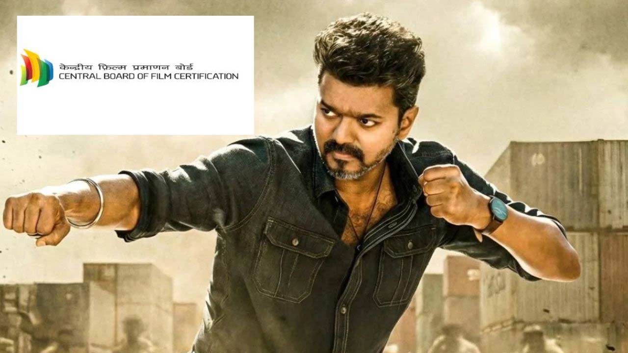 Fact Check: ‘జన నాయగన్’ సెన్సార్ నుంచి లీక్ అయిందా?