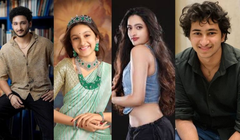 Ghattamaneni Family : ఘట్టమనేని మూడో తరంలో స్టార్‌ అయ్యేదెవరు?