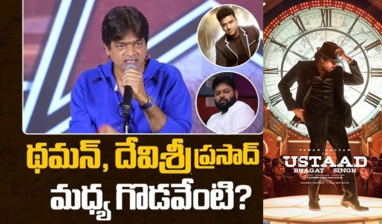 Harish Shankar – DSP : ఉస్తాద్ వివాదం.. హరీష్ శంకర్‌ను అన్ ఫాలో చేసిన దేవిశ్రీ ప్రసాద్