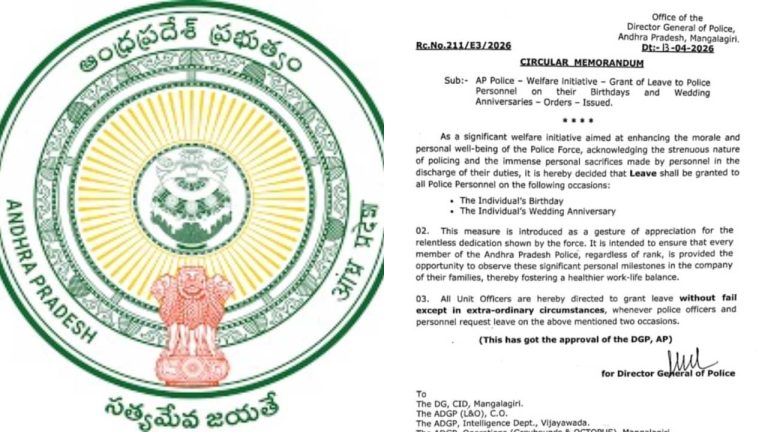Holidays: శుభవార్త చెప్పిన ఏపీ సర్కార్.. ఇక నుంచి వారి పుట్టిన రోజు, పెళ్లిరోజులకు కూడా సెలవులే..