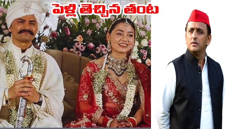 IPS Couple Wedding: ఐపీఎస్‌ల పెళ్లితో ఎస్పీలో కుంపటి.. యూపీలో రాజకీయ దుమారం