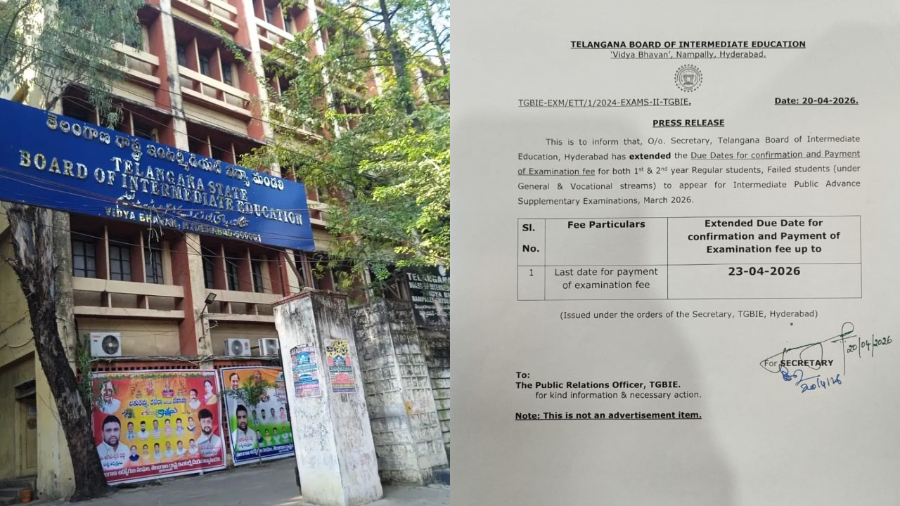 ts inter advanced supplementary exam fee deadline extended