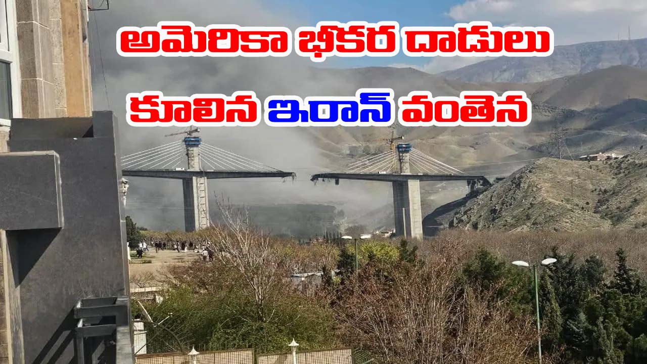 iran us war largest bridge collapse karaj tehran us airstrikes trump warning