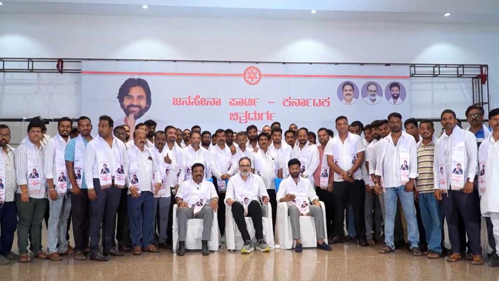 Janasena Karnataka