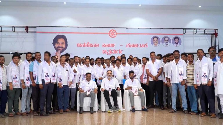 Janasena Party: కర్ణాటకలో జనసేన విస్తరణకు శ్రీకారం.. పార్టీలో భారీగా చేరికలు