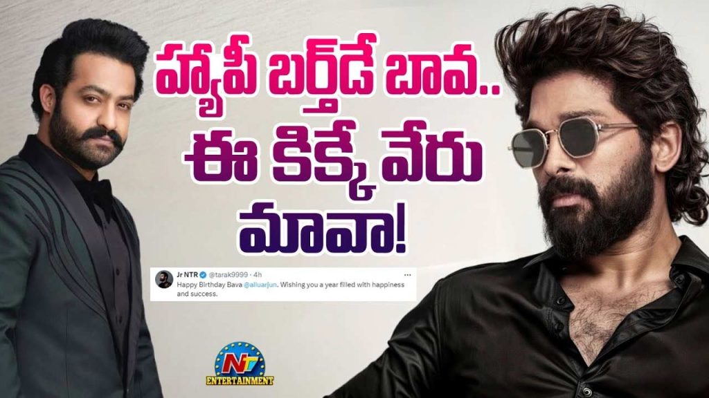 Jr Ntr Birthday Wishes For