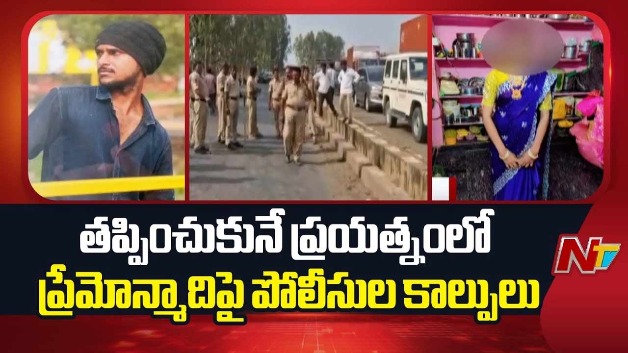 kadapa police encounter accused in khajipet girl murder shot while trying to escape