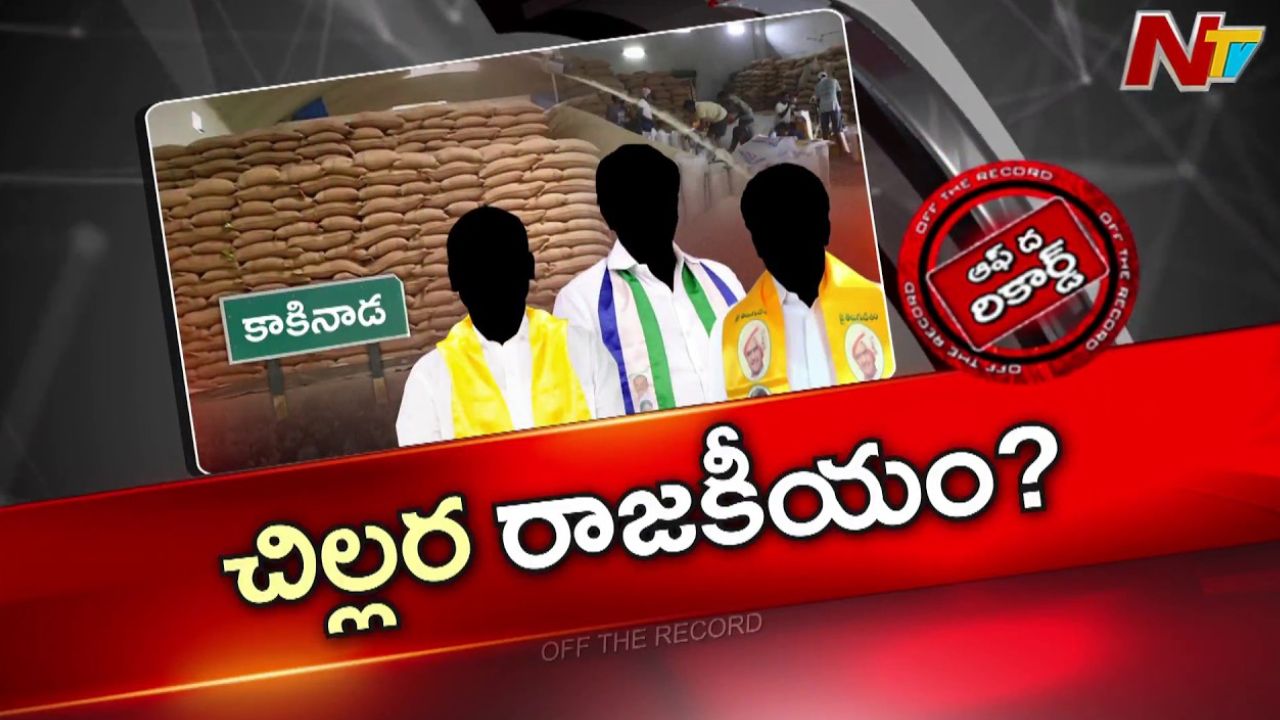 tdp leaders in trouble alleged deal with ysrcp ex mla sparks political controversy