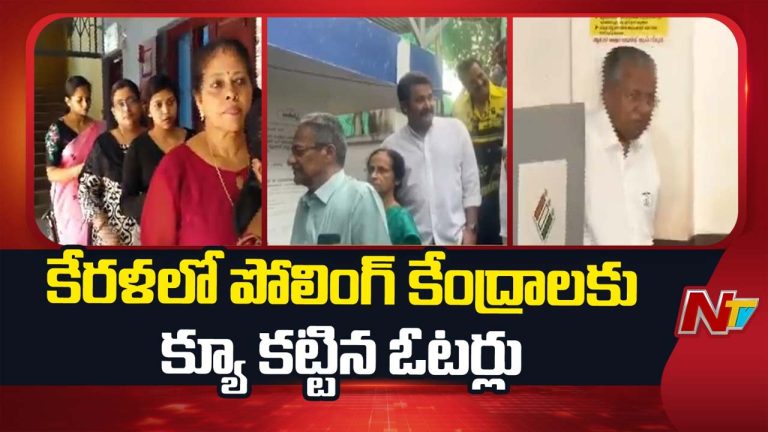 3 States Elections: 3 రాష్ట్రాల్లో ప్రశాంతంగా ఓటింగ్.. ఎంత పోలింగ్ నమోదైందంటే..!