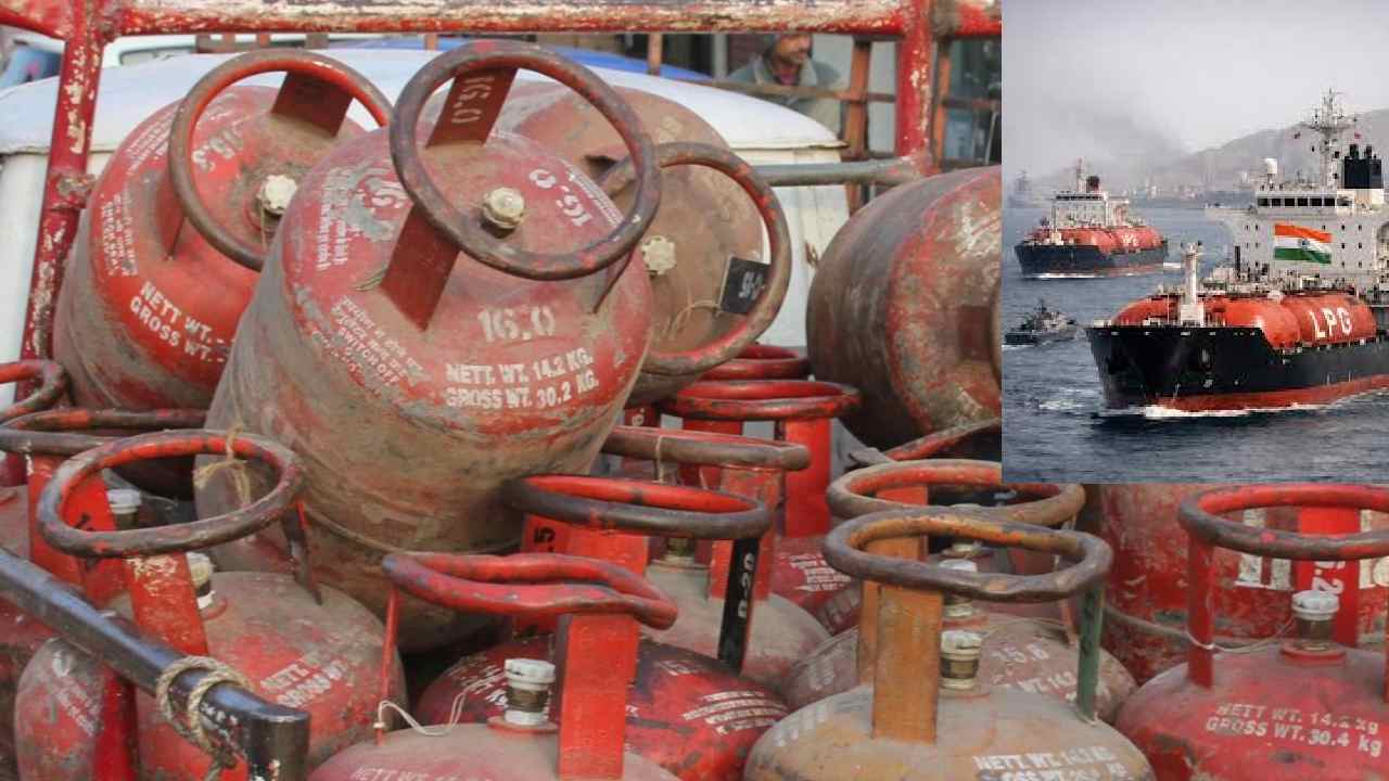 LPG Crisis: గ్యాస్ టెన్షన్‌కు గుడ్‌బై.. 15 దేశాల నుంచి ఎల్పీజీ దిగుమతి!