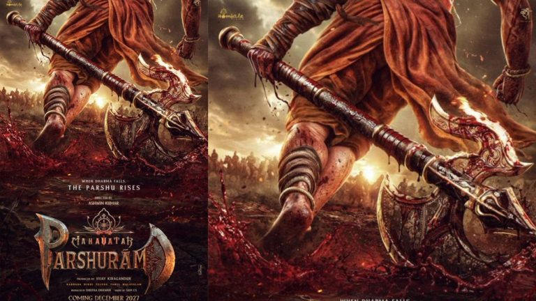 Parshuraam: హోంబలే సినిమాటిక్ యూనివర్స్ నుంచి..పరశురామ్ భారీ అనౌన్స్‌మెంట్!