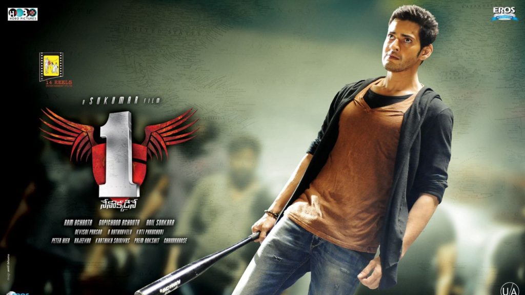 Mahesh Babu's 1 Nenokkadine Re Release