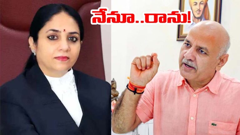 Manish Sisodia: కోర్టులో మీరుంటే విచారణకు రాను.. జస్టిస్ స్వర్ణకాంతకు మనీష్ సిసోడియా లేఖ