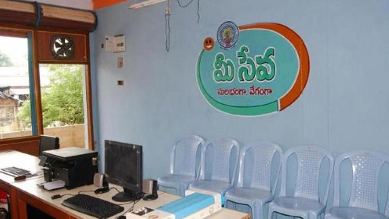 telangana meeseva centers shutdown 36 hours software upgrade