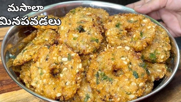 Minapa Vadalu : కరకరలాడే మసాలా మినప వడలు.. మినపప్పుతో ఇలా చేస్తే ఆ రుచే వేరు.!
