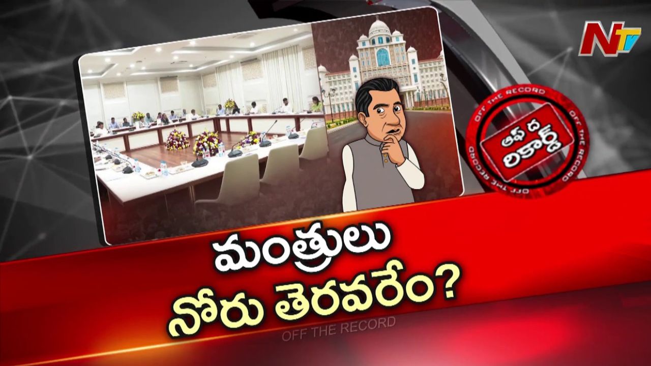 otr telangana politics heat up as opposition targets government ministers silent