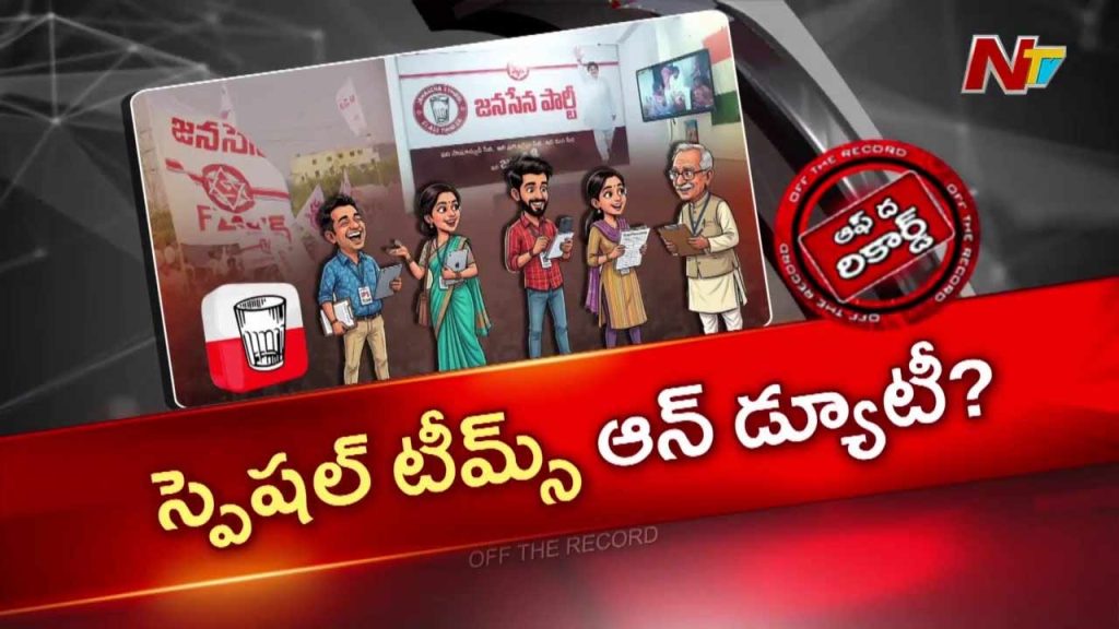 Otr Janasena Party Strategy