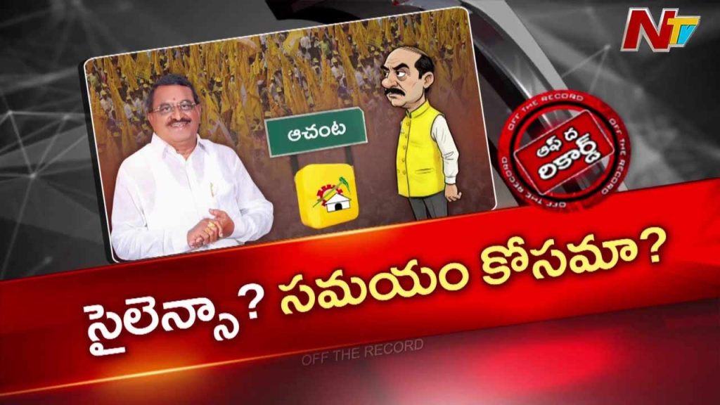 Otr Pitani Satyanarayana