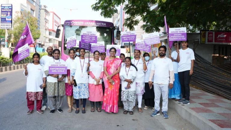 Oasis Janani Yatra: సంతానోత్పత్తి అవగాహనే లక్ష్యంగా.. తిరుపతి చేరుకున్న ‘ఓయాసిస్ జనని’ యాత్ర.!