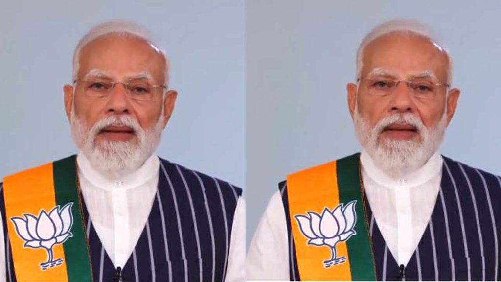Pmmodi