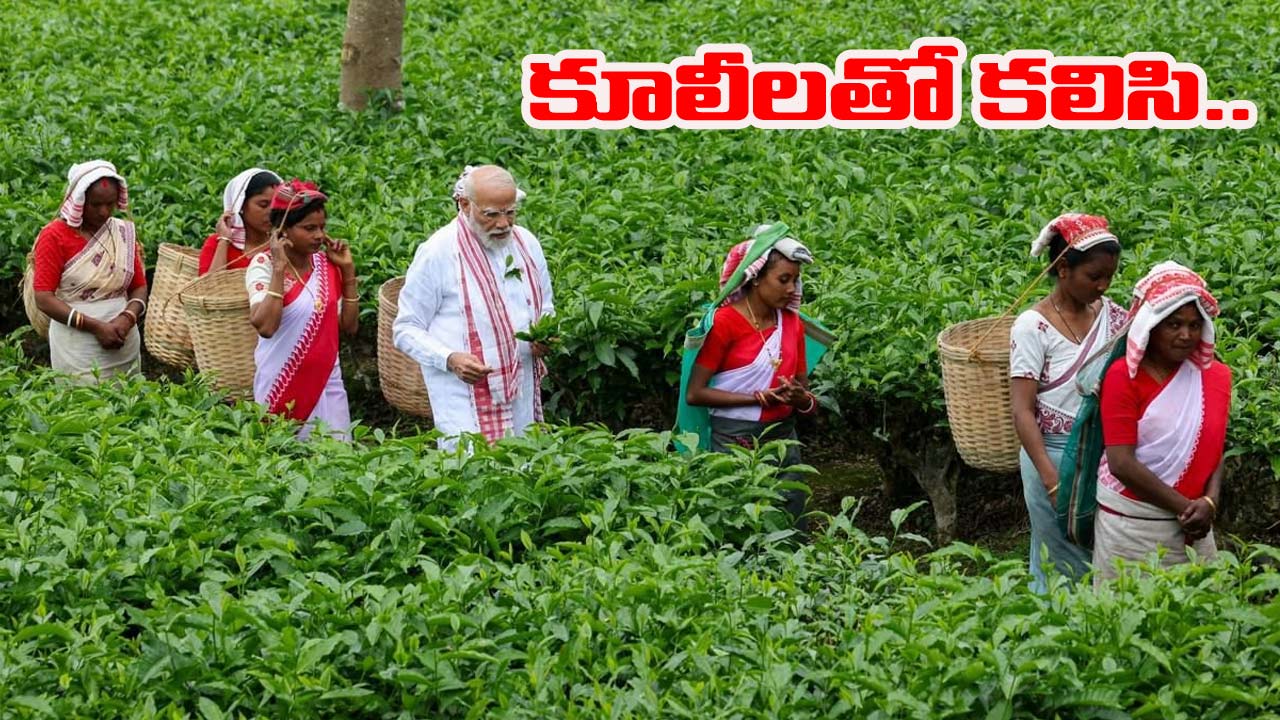 pm modi joins tea garden workers in assam photos go viral amid election campaign