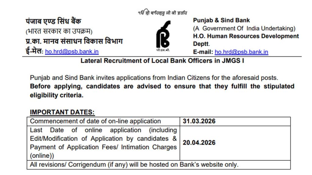 Punjab &sind Bank Recruitme