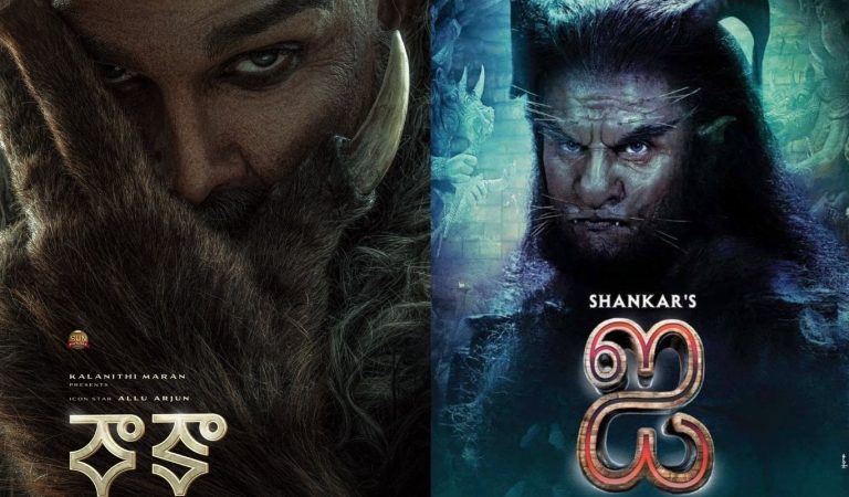 RAAKA : గురువు చేయలేనిది.. శిష్యుడు చేస్తున్నాడా?