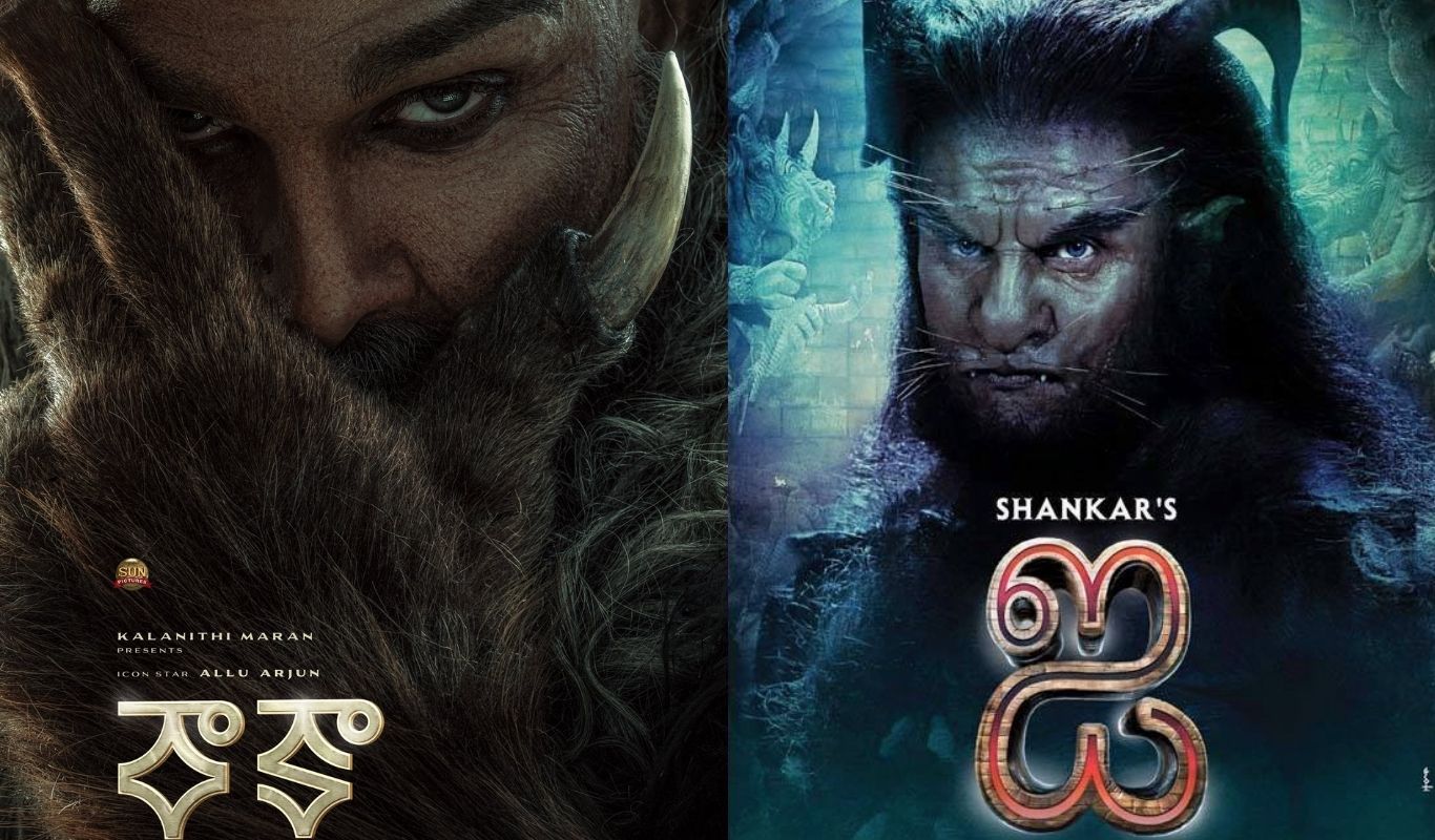 raka first look will atlee achieve what his guru shankar couldnt with i