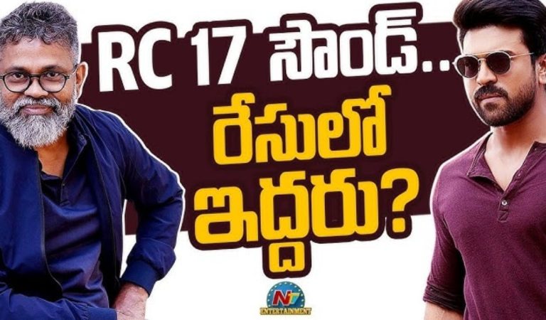 RC17 : దేవిశ్రీ లేకుండా సుకుమార్ సినిమా.. రేసులో ఇద్దరు స్టార్ మ్యూజిక్ డైరెక్టర్స్