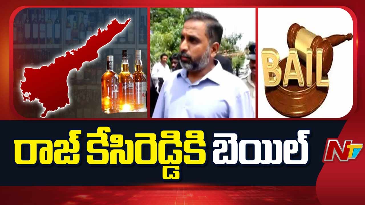 ap liquor case a1 raj kesireddy granted bail by high court