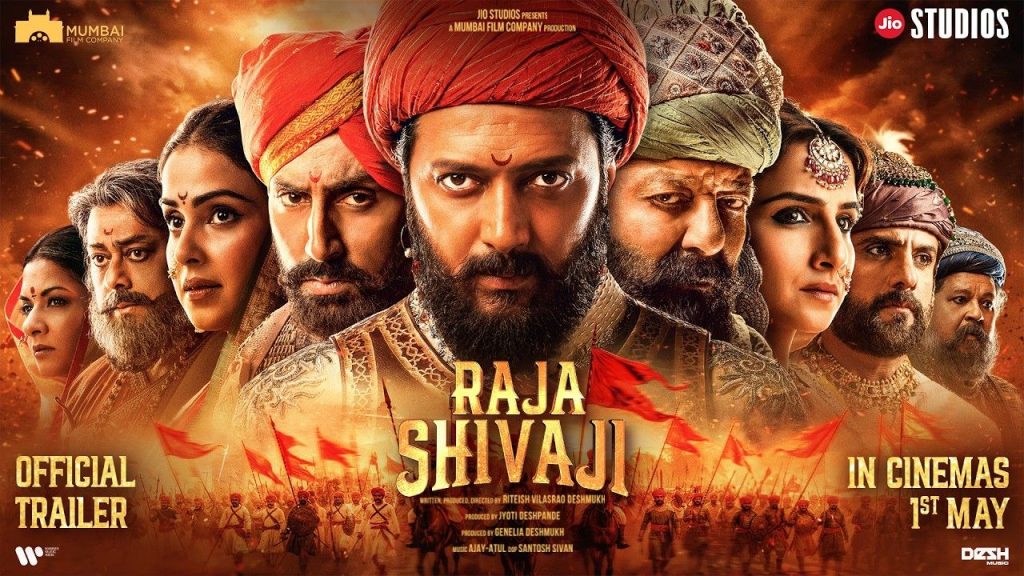 Raja Shivaji Movie Trailer, Riteish Deshmukh