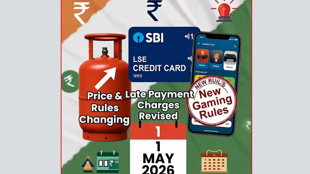 Rule Change From 1st May