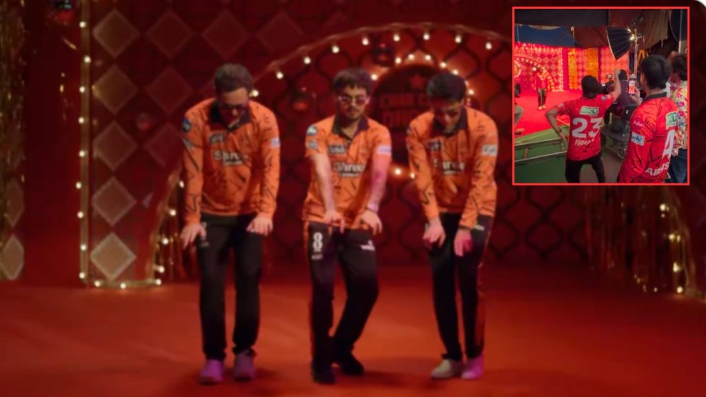 Srh Players Dance