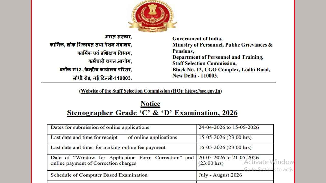 SSC Stenographer: ఇంటర్ అర్హతతో కేంద్ర ప్రభుత్వ ఉద్యోగం.. 731 స్టెనోగ్రాఫర్ పోస్టులకు రిజిస్ట్రేషన్ ప్రారంభం