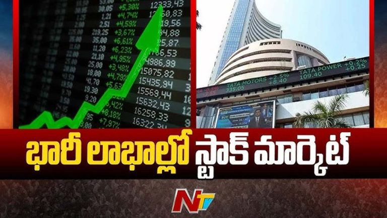Stock Market: శాంతి చర్చలపై ఆశలు.. భారీ లాభాల్లో స్టాక్ మార్కెట్
