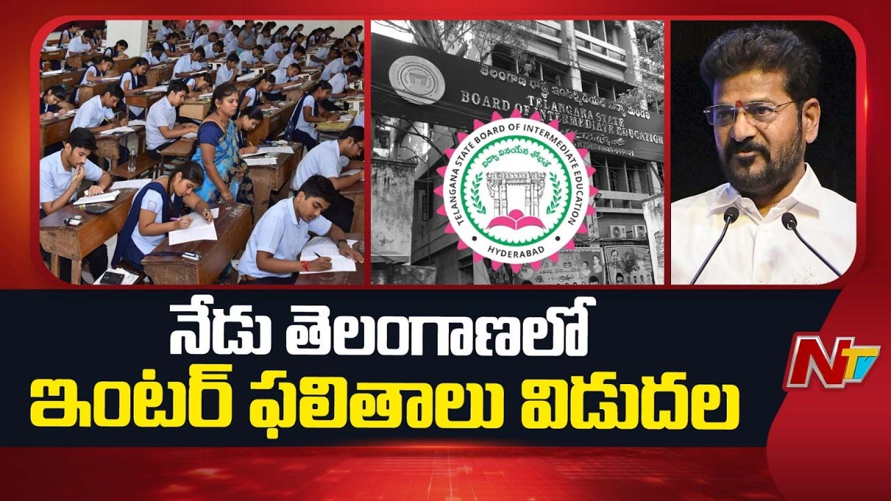 telangana intermediate 1st and 2nd year results to be released on april 12 2026 at 1100 am