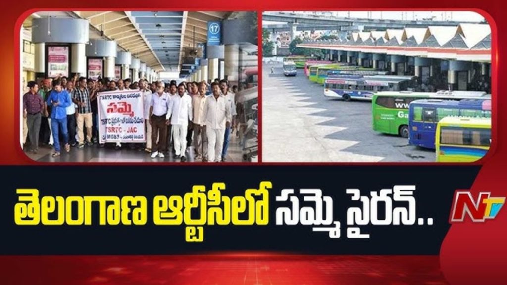 Tgsrtc Strike