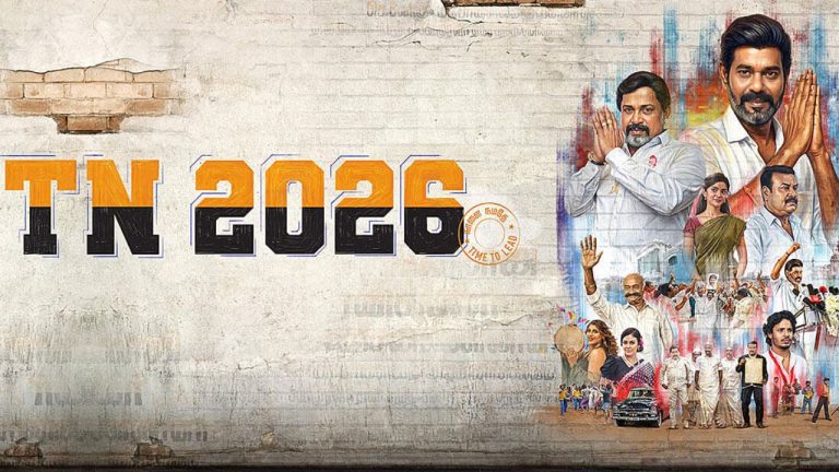 TN 2026 Movie: ‘టీఎన్ 26’ సినిమా కాదు, పొలిటికల్ అటాక్.. విజయ్ అభిమానుల ఫైర్!
