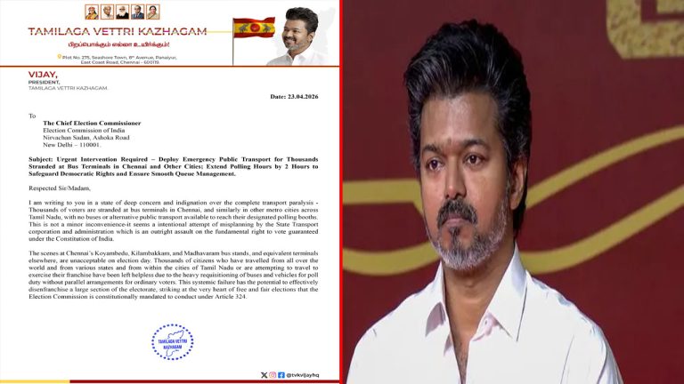 TVK Vijay: “ఇది ప్రణాళికాబద్ధమైన కుట్ర”.. ఎన్నికల సంఘానికి టీవీకి అధినేత విజయ్ లేఖ..